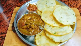 Holiday को बनाएं ये टेस्टी चावल आटे की पूरी और मजेदार सब्जी। Chaawal ki Puri and potato mix veg rcpe [upl. by Annert834]