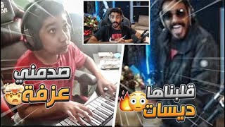 ولد صغير احترف العزف في يومين  😳🎹 مواهب المتابعين3 🔥 [upl. by Niknar]