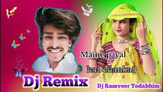 Maine payal hai chankai DJ remix songs rkbhaiya2005 [upl. by Cahilly]