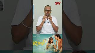 Premalu Malayalam Movie Review  Naslen K Gafoor Mathew Thomas Mamitha Baiju Girish Vishnu Vijay [upl. by Costanza748]