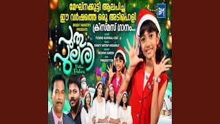 Puthu Pulari Malayalam Christmas Song feat Meghna Sumesh [upl. by Madeleine]