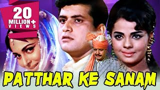 Patthar Ke Sanam 1967 Full Hindi Movie  Manoj Kumar Waheeda Rehman Pran Mumtaz [upl. by Marston26]