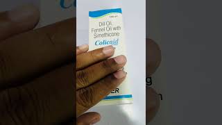 Colicaid syrup for babies in hindi  Uses  Doses  shots medicine [upl. by Florella]