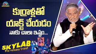 Tanikella Bharani Speech At SKY LAB Pre Release Event  Nithya Menen  Satyadev  NTV [upl. by Aserehs]