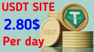 Usdt investment platform 2024  new usdt investment site  usdt earning site  TRX earning site 2024 [upl. by Atinav]