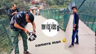 new mini vlog ❤️🧿🫰 view point 👉vlog youtubevideo bengalivlog gular [upl. by Aihseyn]