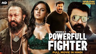 Powerfull Fighter  Hindi Dubbed Full Movie  Action Romantic Movie  Mohanlal Shraddha Srinath [upl. by Imojean584]