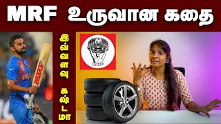 பலூன் வியாபாரத்துல முதலீடு பண்ணி 42000 கோடி சாதித்த தமிழ்நாட்டு கம்பெனி MRF  MRF Tyres [upl. by Annad478]