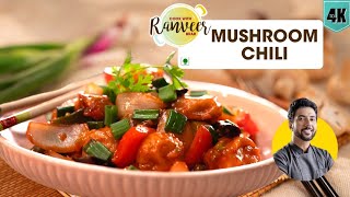 मशरुम चिली होटल जैसा  Chilli Mushroom recipe  Mushroom Chilli dry amp with gravy  Chef Ranveer Brar [upl. by Elatnahc]