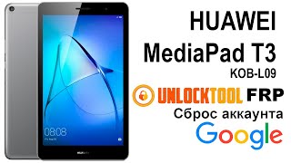 HUAWEI MediaPad T3 KOBL09 Unlock tool Сброс аккаунта google FRP [upl. by Pris]