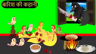 हिंदी कार्टून  Greeb Chidiya wala Cartoon  Tuni Acha Cartoon  Hindi Kahani  tunikauwastoriestv [upl. by Gorrono742]