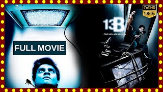 13B Fear Has a New Address Telugu Full Length Movie HD  R Madhavan  Neetu Chandra  Cine Square [upl. by Ahtebbat]