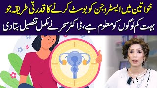 Estrogen Enhancement Natural Ways to Increase Female Energy  Dr Sahar Chawla [upl. by Hildy]