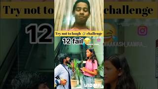 12 Fail LLB full form comedy try not to laugh 🤣🤣 challengeviralshortsfunnytrending [upl. by Alisun]