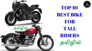 Top 10 Best Bike For Tall Ridersதமிழில் [upl. by Llebiram342]