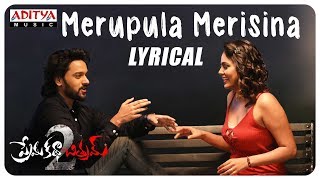 Merupula Merisina Lyrical  Prema Katha Chitram 2 Songs  Sumanth Ashwin Nandita Swetha [upl. by Mufi979]