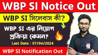 WBP SI New Vacancy Notification 2024 Out 🔥New Syllabus Age Qualification by Alamin Sir [upl. by Derraj255]