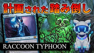 エクスプローラーでShow amp Tell！全知とヴァルキーを踏み倒し！【MTGアリーナ】 [upl. by Pettifer]