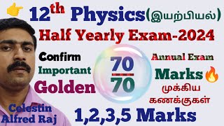 12 PhysicsHalf Yearly Exam 2024MostGoldenImportant1235 marksProblemssky physics [upl. by Nosinned]