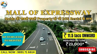 LOW BUDGET COMMERCIAL PROPERTY NEAR PARI CHOWK  MALL OF EXPRESSWAY  GREATER NOIDA [upl. by Naud]