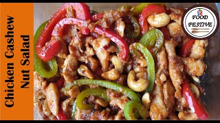 Chicken Cashew Nut Salad Recipe  Chinese Restaurant Cashew Nut Salad Recipe  Cashew Nut Salad [upl. by Aihsemaj]