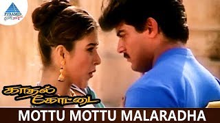 Kadhal Kottai Tamil Movie Songs  Mottu Mottu Malaradha Video Song  Ajith  Heera Rajgopal  Deva [upl. by Yenolem]