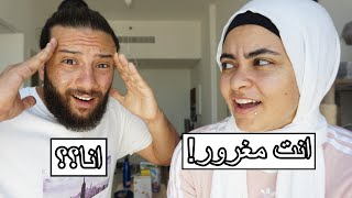 عملنا إختبار الشخصية اتكلمنا بصراحة😳  MBTI Test [upl. by Arodaeht393]