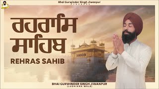 Rehras Sahib  Full Path । Bhai Gurwinder Singh Jiwanpur  Nitnem Path Shabad Gurbani [upl. by Asus]