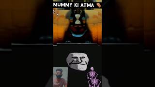 Mummy ki Atma ⚰️ funny trolface shorts lamput troll face meme troolface [upl. by Eardnaed749]