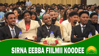 KOODEE Fiilmii Afaan Oromoo Haaraa sirni eebba isaa haala hoaadhaan Hoteela Ililliitti [upl. by Bellew]