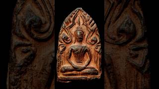 พระขุนแผนบ้านกร่าง พิมพ์ทรงพลใหญ่ คู่แฝด amulet ancient พระเครื่อง [upl. by Aivatnuhs]