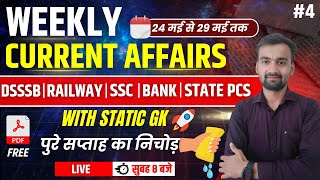 5 Current Affairs Revision  Most ImportantExpected Questions  By Aakash Chaudhary Sir [upl. by Odnanreh]