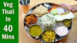 अचानक आए मेहमान तब ४० मिनट में बनाये वेज थाली इस ट्रिक से  Veg Thali Recipe  Kabitaskitchen [upl. by Rhodia]