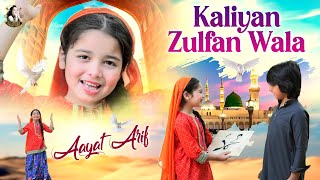 Aayat Arif  Kaliyan Zulfan Wala  Official Video [upl. by Cobb]