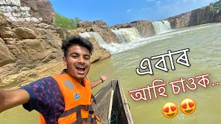 চাওক এবাৰ কিমান ধুনীয়া ❤ ॥ Panimur Waterfall ॥ Assam ॥ Dima Hasao ॥ Assamese Vlog ॥ Zubeen Vlogs [upl. by Jeremiah871]