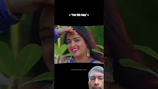 Whatch migix video bhojpuri song dance trending [upl. by Kristan]