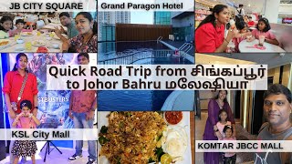 Quick Trip from Singapore to Johor Bahru Malaysia  Visa Free Travel  How we spent timeTamil VLOG [upl. by Korff554]