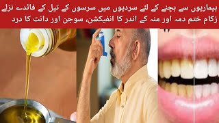 WINTER SECRETS REVEALED sarso ka tel bemriyo ka ilaj  Mustard Oil CURES These Shocking Diseases [upl. by Mozelle]