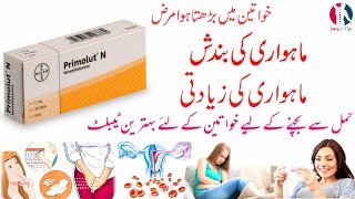 primolut n tablet uses  primolut n tablet side effects  primolut n tablet  norethisterone tablet [upl. by Emlyn]