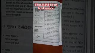 Bihar deled book 2025  Bihar DElEd Unique Prakashan book  Bihar deled best book review  shorts [upl. by Nnyliak644]