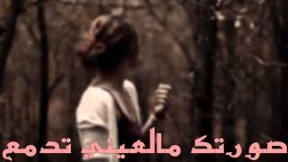 Zaki Kouki amp Adel Chitoula Et Said Papilou  صـورتـك مـالـعـيـنـي تـدمـع  Single [upl. by Cuthbertson390]