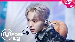 MPD직캠 원어스 환웅 직캠 4K TO BE OR NOT TO BE ONEUS HWAN WOONG FanCam  MCOUNTDOWN2020820 [upl. by Hsur]