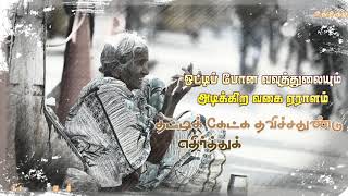 Rottoram pattu Whatsapp Status songs20 [upl. by Aikenahs777]