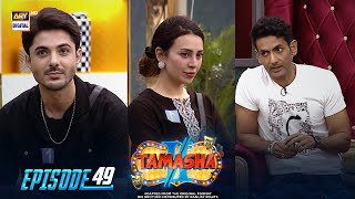 Tamasha Season 2  Episode 49  22 September 2023  ARY Digital [upl. by Cohby]