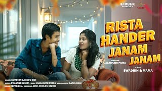 RISHTA HANDER JANAM JANAM  NEW VIDEO SONG 2024  SWADHIN  MAMA BINDU MOHANTA [upl. by Esnohpla]