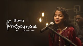 Kesiya James  Deva Presanname Tamil Christian Song  Godwin Rosh  2021 [upl. by Yllak]