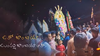 Oho Jambiya song rahul sipligunj Telugu Lyrical Video song muthagudemmuharram viralvideo [upl. by Ardnahc414]