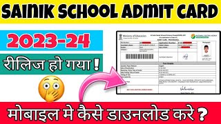 sainik school entrance exam 2024  admit card 2024 😶 [upl. by Jacquenetta]