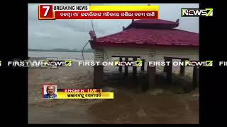 Bhattarika Temple Of Athagad Baramba In Cuttack Flooded With Water [upl. by Berard]