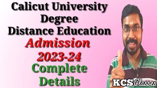 Calicut University Degree Distance EducationAdmission 202324Complete Details [upl. by Meir]